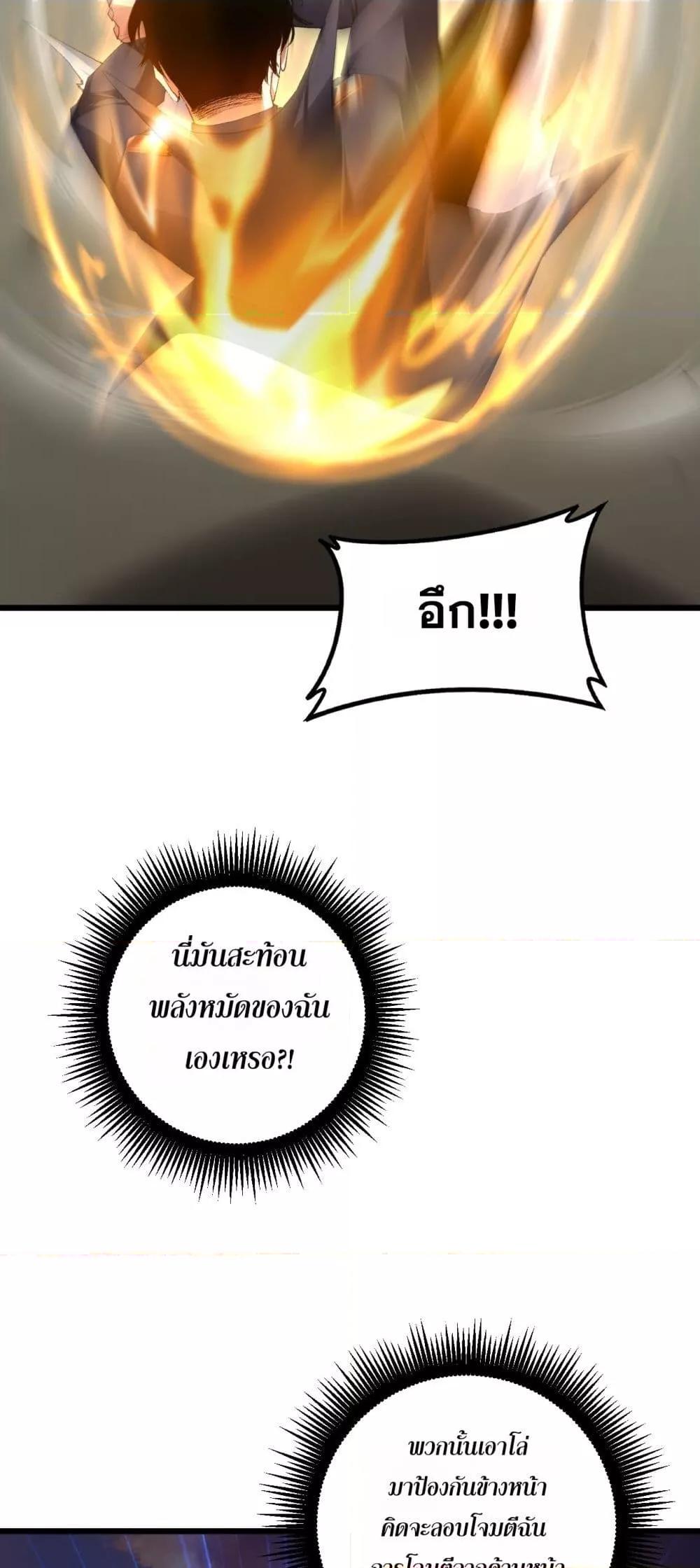 Manga-lc-com อ่านมังงะ อ่านการ์ตูน ออนไลน์ ฟรี SupremeZergLo ตอนที่ 1 2 3 4 5 6 7 8 9 10 11 12 13 14 ฟรี ไม่มีโฆษณา Manga-lc - อ่าน มังงะ อ่าน การ์ตูน ออนไลน์ อ่านมังงะ ฟรี