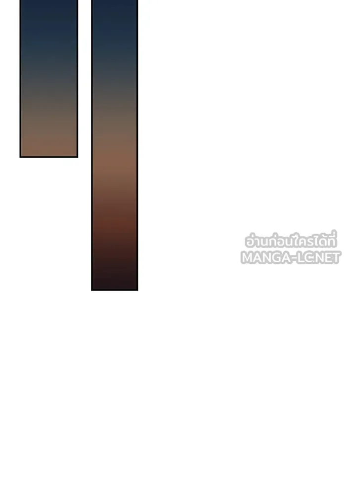 เกมรักจับสามี ตอนที่ 20 รูปที่ 141
