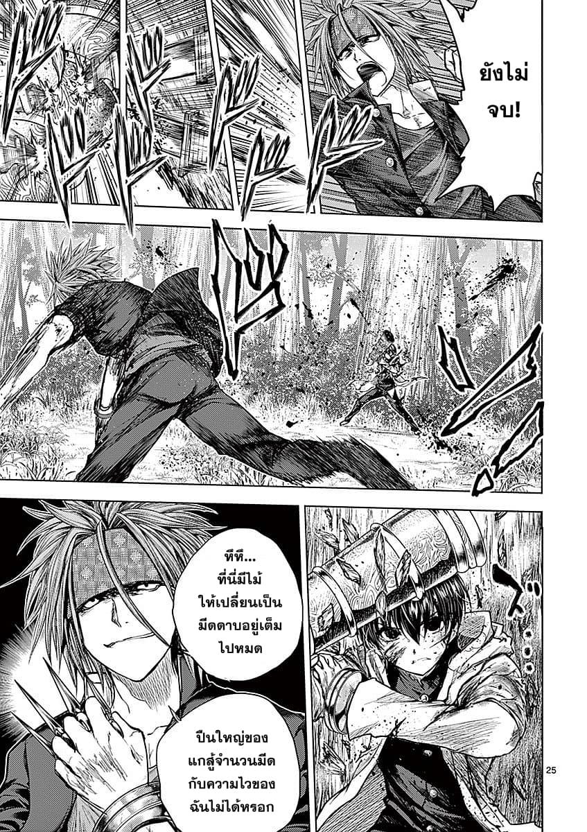 Manga-lc-com อ่านมังงะ อ่านการ์ตูน ออนไลน์ ฟรี Battle in 5 Seconds After Meeting ตอนที่ 1 2 3 4 5 6 7 8 9 10 11 12 13 14 ฟรี ไม่มีโฆษณา Manga-lc - อ่าน มังงะ อ่าน การ์ตูน ออนไลน์ อ่านมังงะ ฟรี