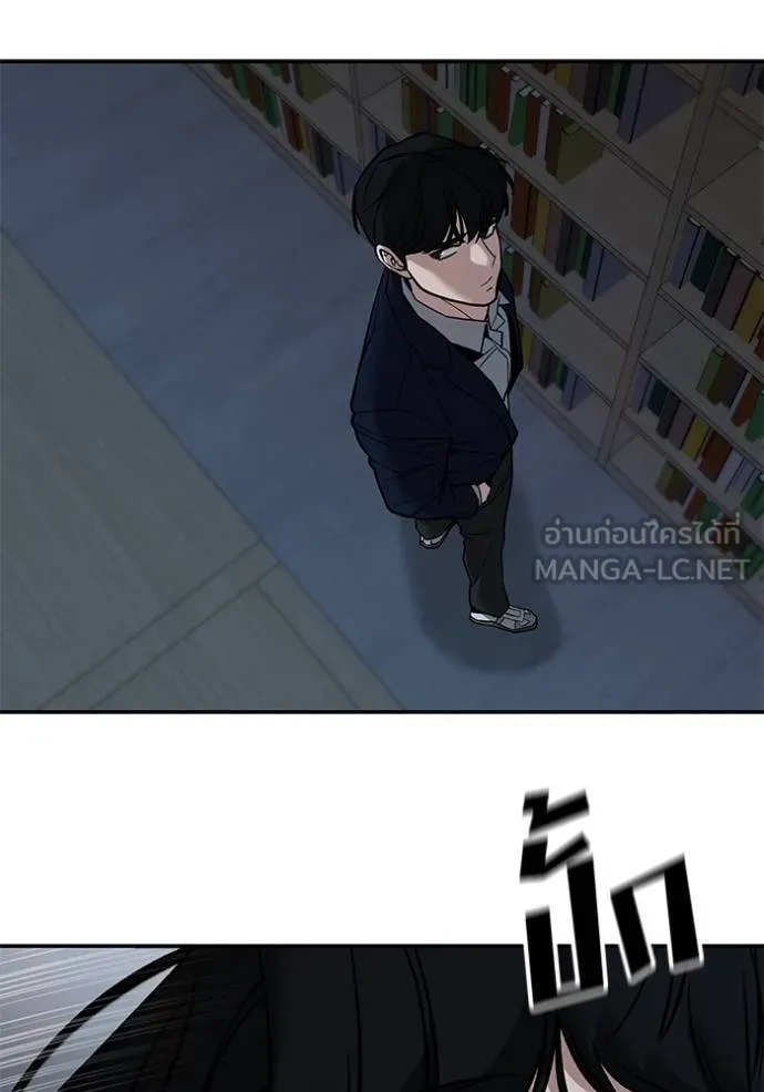 เลวฟาดเลว ตอนที่ 127 รูปที่ 164