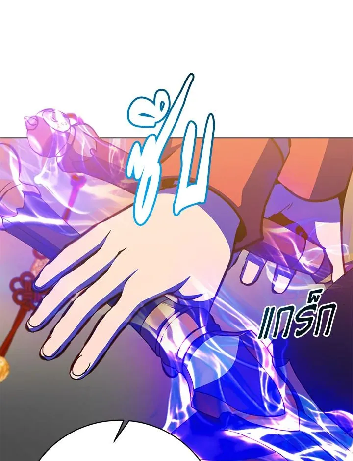 The Max Level Hero Has Returned การกล_บมาของว_รบ_ร_ษเวลต_น ตอนที่ ตอนที่ 183 รูปที่ 80