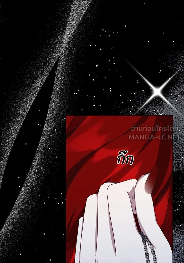 ฉันกลายเป็นแม่พระเอกนิยายจอมเสเพล ตอนที่ 50 รูปที่ 117