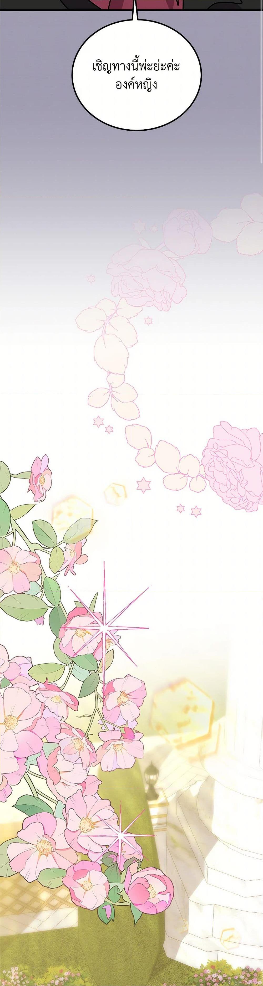 Manga-lc-com อ่านมังงะ อ่านการ์ตูน ออนไลน์ ฟรี For Your Well-Being ตอนที่ 1 2 3 4 5 6 7 8 9 10 11 12 13 14 ฟรี ไม่มีโฆษณา Manga-lc - อ่าน มังงะ อ่าน การ์ตูน ออนไลน์ อ่านมังงะ ฟรี