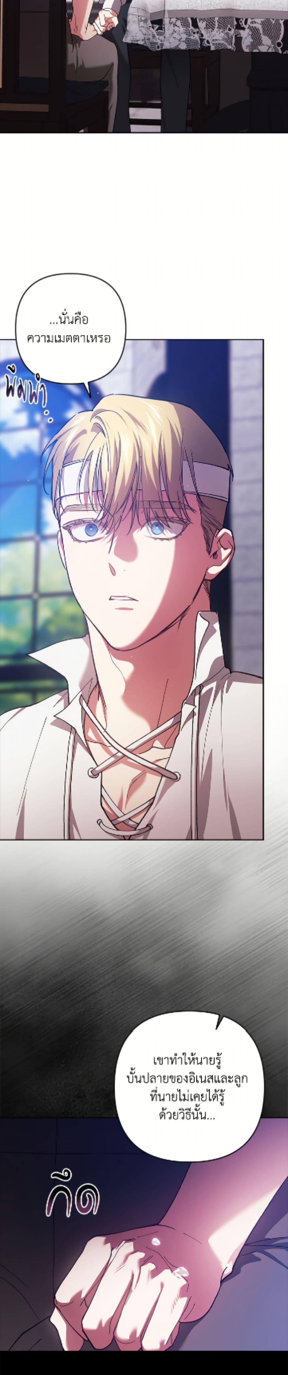 Manga-lc-com อ่านมังงะ อ่านการ์ตูน ออนไลน์ ฟรี The Broken Ring – This Marriage Will Fail Anyway ตอนที่ 1 2 3 4 5 6 7 8 9 10 11 12 13 14 ฟรี ไม่มีโฆษณา Manga-lc - อ่าน มังงะ อ่าน การ์ตูน ออนไลน์ อ่านมังงะ ฟรี