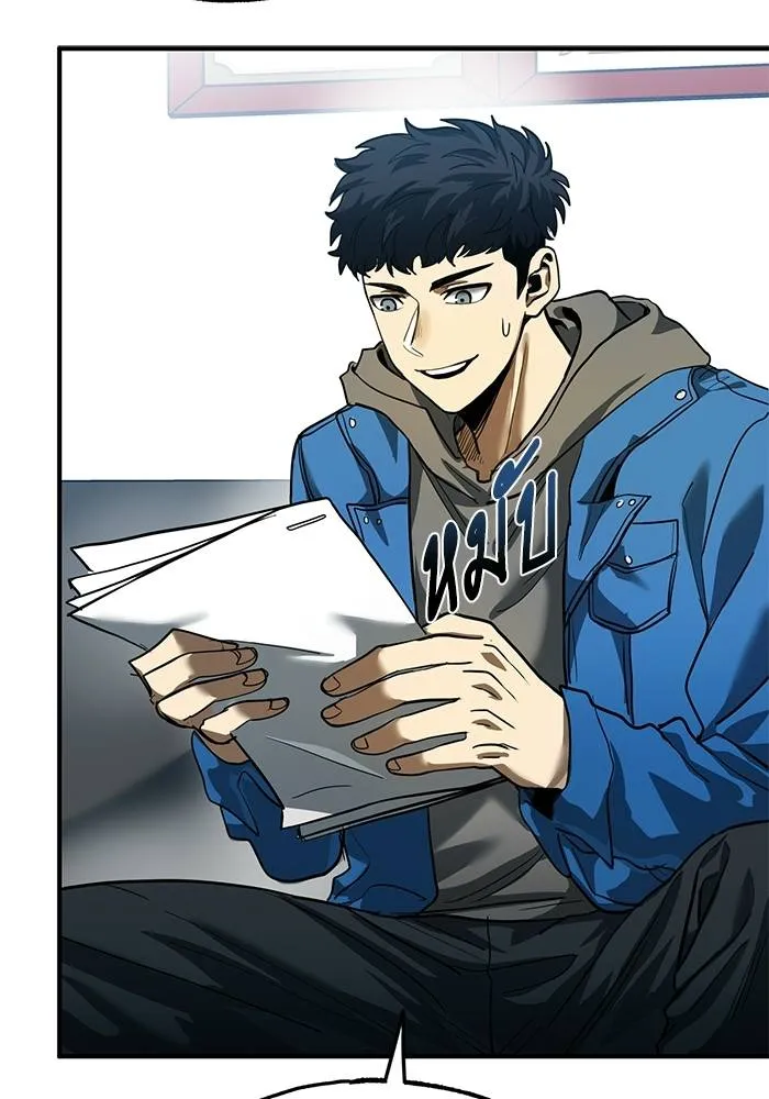 ราชาแห่งอ็อกทากอน ตอนที่ 19 รูปที่ 37