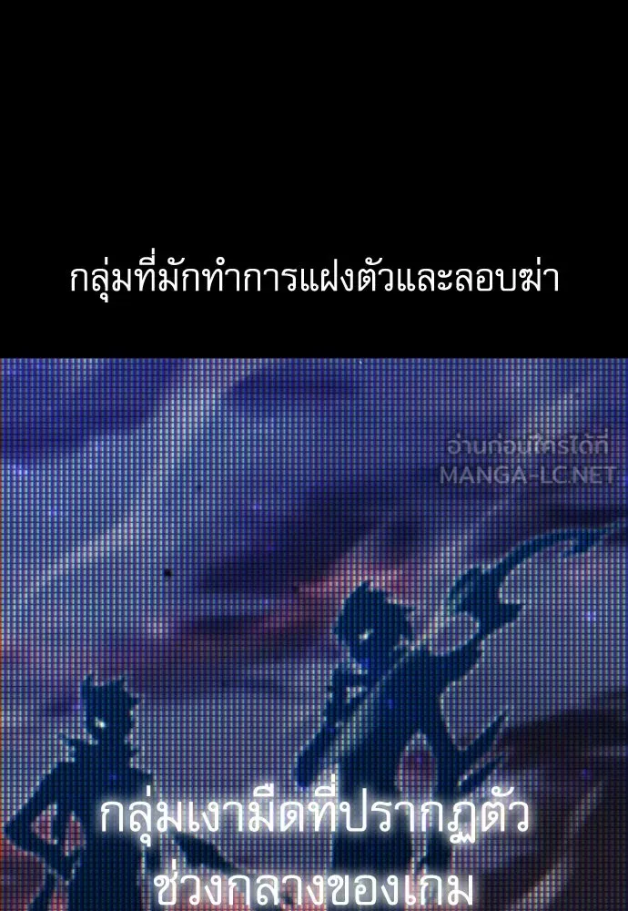 ชำแหละอะคาเดมีด้วยมีดแล่ปลา ตอนที่ 11 ออดิทอเร ดา ซิซิลเลีย (3) รูปที่ 120