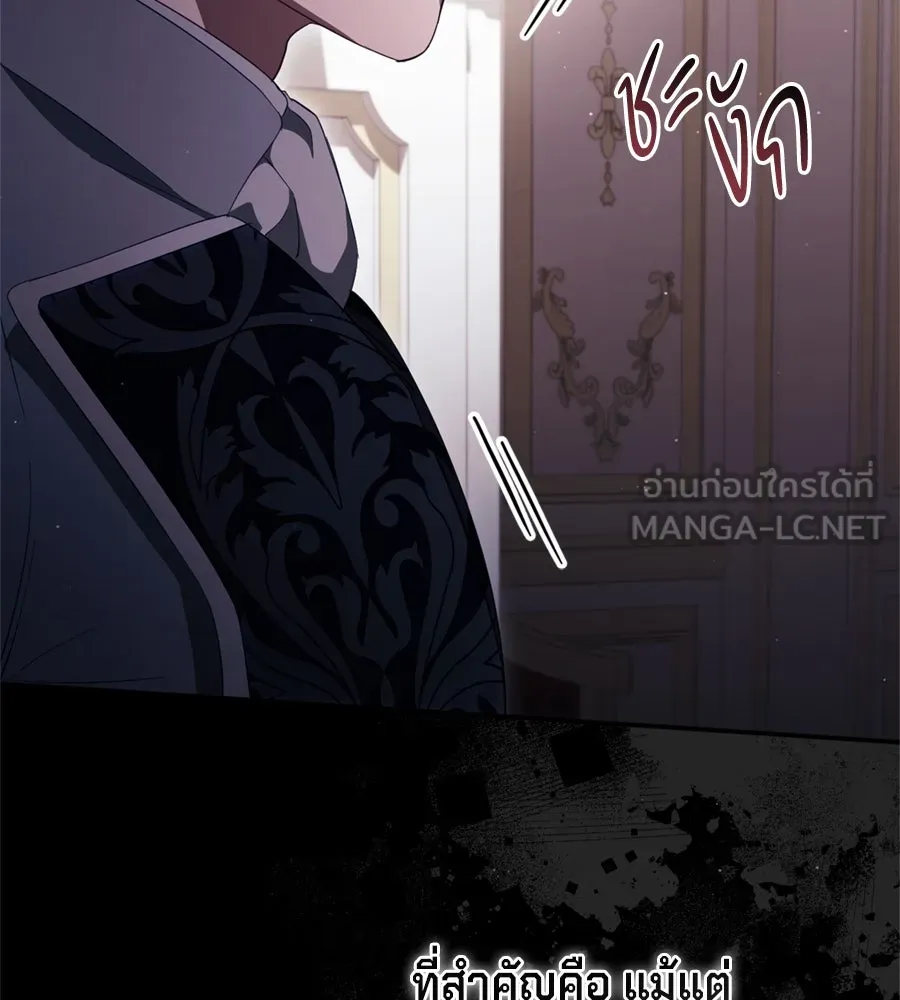 เบื้องหลังรอยยิ้มของเจ้าหญิง ตอนที่ 44 (จบซีซัน 1) รูปที่ 171