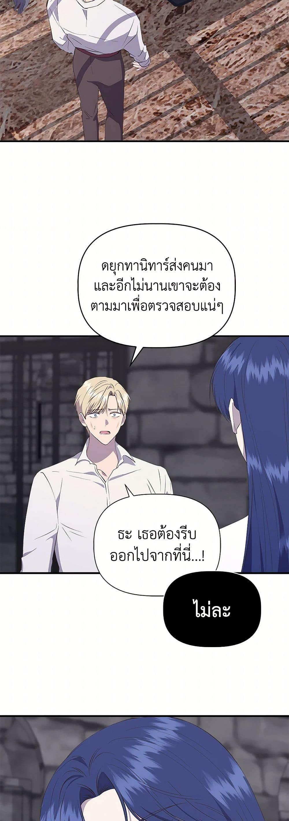 Manga-lc-com อ่านมังงะ อ่านการ์ตูน ออนไลน์ ฟรี I Wasn’t the Cinderella ตอนที่ 1 2 3 4 5 6 7 8 9 10 11 12 13 14 ฟรี ไม่มีโฆษณา Manga-lc - อ่าน มังงะ อ่าน การ์ตูน ออนไลน์ อ่านมังงะ ฟรี