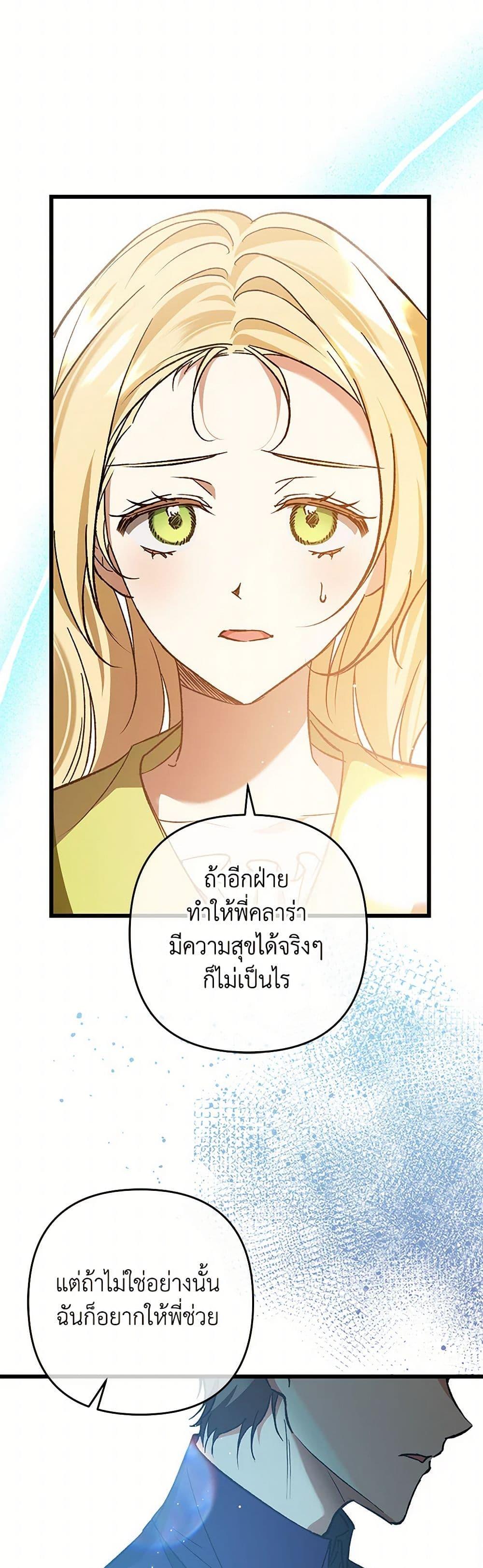 Manga-lc-com อ่านมังงะ อ่านการ์ตูน ออนไลน์ ฟรี The Male Lead Proposed to Me ตอนที่ 1 2 3 4 5 6 7 8 9 10 11 12 13 14 ฟรี ไม่มีโฆษณา Manga-lc - อ่าน มังงะ อ่าน การ์ตูน ออนไลน์ อ่านมังงะ ฟรี
