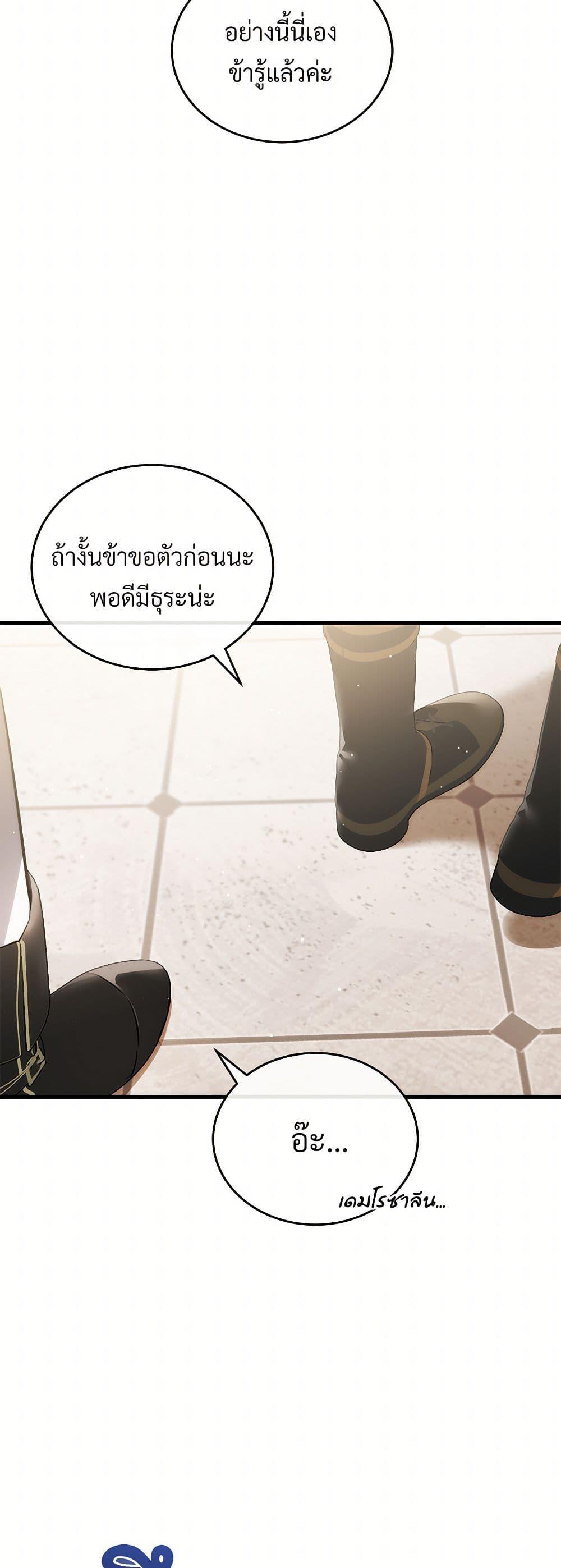 Manga-lc-com อ่านมังงะ อ่านการ์ตูน ออนไลน์ ฟรี The Night Without Shadows ตอนที่ 1 2 3 4 5 6 7 8 9 10 11 12 13 14 ฟรี ไม่มีโฆษณา Manga-lc - อ่าน มังงะ อ่าน การ์ตูน ออนไลน์ อ่านมังงะ ฟรี
