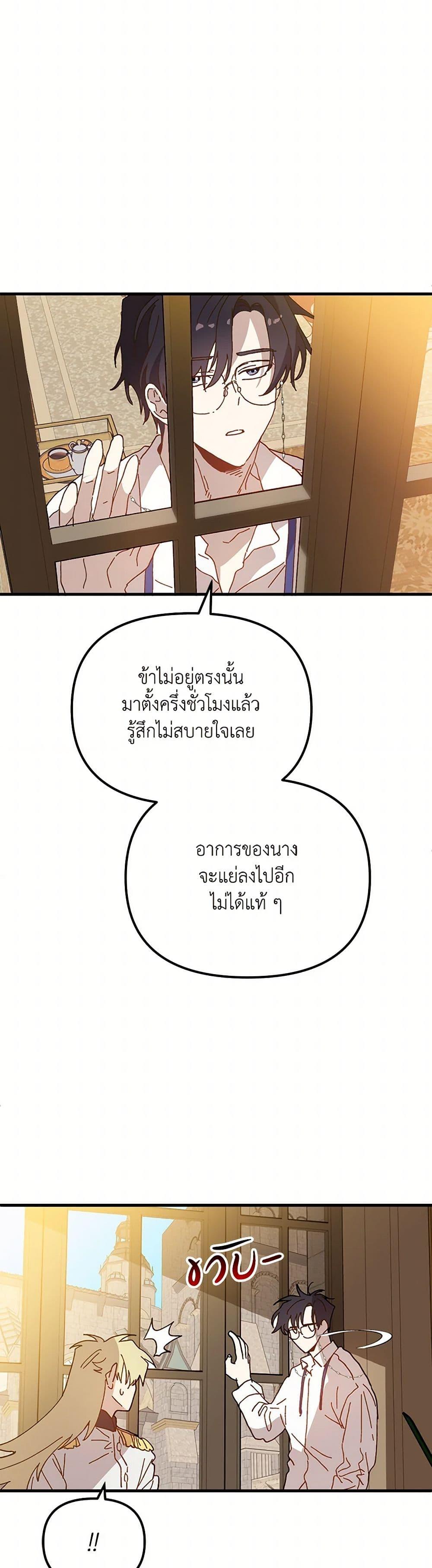 Manga-lc-com อ่านมังงะ อ่านการ์ตูน ออนไลน์ ฟรี The Princess Pretends to Be Crazy ตอนที่ 1 2 3 4 5 6 7 8 9 10 11 12 13 14 ฟรี ไม่มีโฆษณา Manga-lc - อ่าน มังงะ อ่าน การ์ตูน ออนไลน์ อ่านมังงะ ฟรี