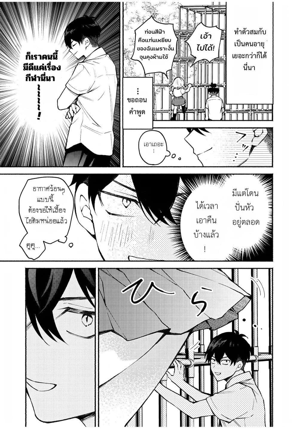 Manga-lc-com อ่านมังงะ อ่านการ์ตูน ออนไลน์ ฟรี Mayaka-neesan wa Uso ga Tsukena ตอนที่ 1 2 3 4 5 6 7 8 9 10 11 12 13 14 ฟรี ไม่มีโฆษณา Manga-lc - อ่าน มังงะ อ่าน การ์ตูน ออนไลน์ อ่านมังงะ ฟรี
