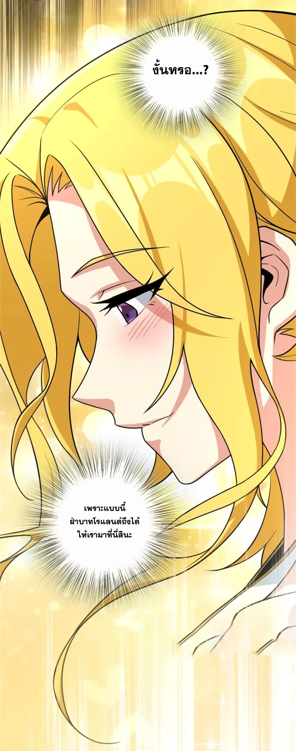 Manga-lc-com อ่านมังงะ อ่านการ์ตูน ออนไลน์ ฟรี Release That Witch ตอนที่ 1 2 3 4 5 6 7 8 9 10 11 12 13 14 ฟรี ไม่มีโฆษณา Manga-lc - อ่าน มังงะ อ่าน การ์ตูน ออนไลน์ อ่านมังงะ ฟรี