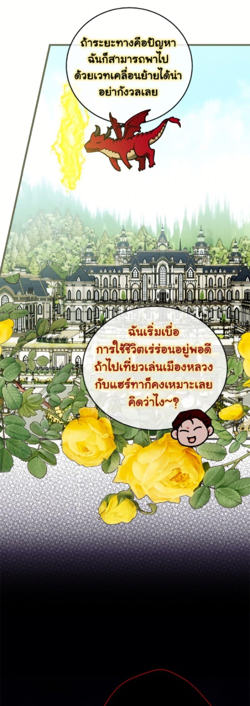 Manga-lc-com อ่านมังงะ อ่านการ์ตูน ออนไลน์ ฟรี Limited Extra time ตอนที่ 1 2 3 4 5 6 7 8 9 10 11 12 13 14 ฟรี ไม่มีโฆษณา Manga-lc - อ่าน มังงะ อ่าน การ์ตูน ออนไลน์ อ่านมังงะ ฟรี