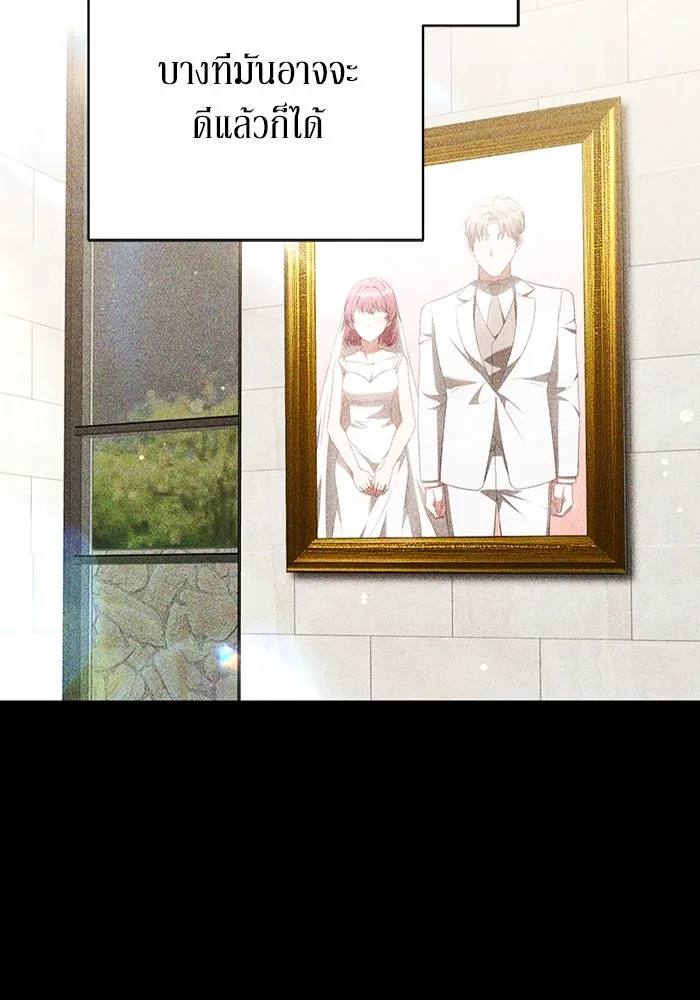 ละลายรักให้ล้นใจ ตอนที่ 60 รูปที่ 53