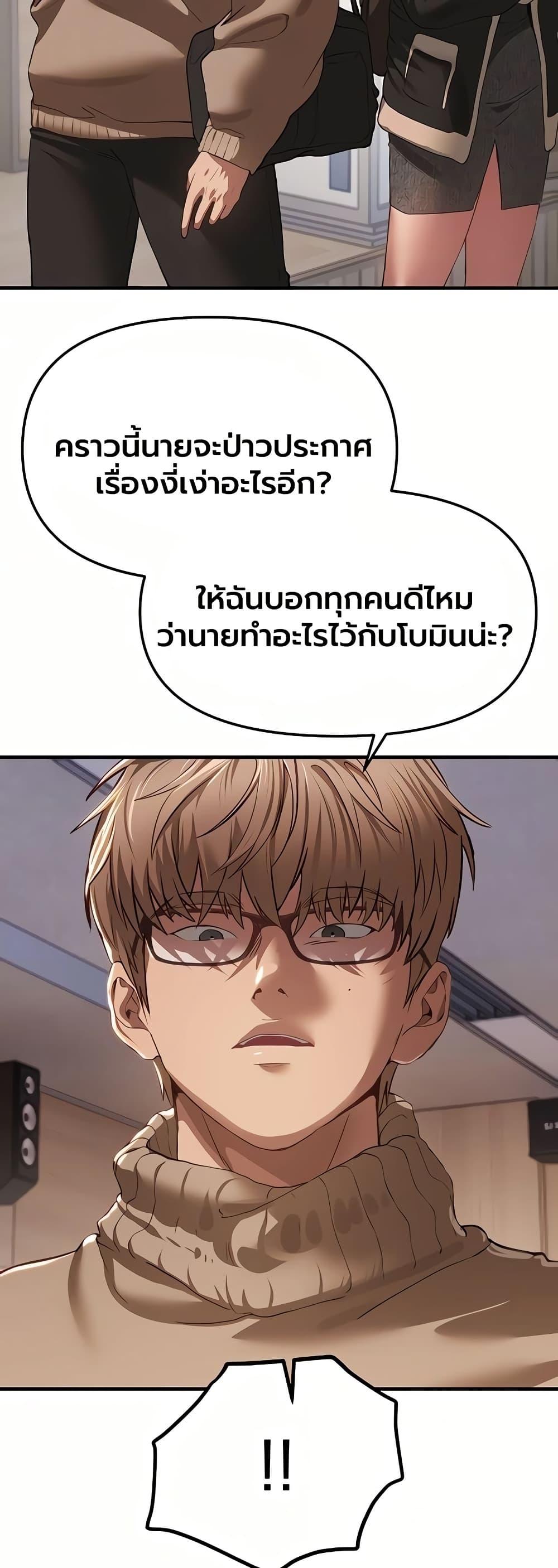 Doujin-Lc- อ่าน โดจิน มังฮวา เกาหลี ญี่ปุ่น จีน แปลไทย Beautiful Days ตอนที่ 1 2 3 4 5 6 7 8 9 10 11 12 13 14 ฟรี ไม่มีโฆษณา อ่าน โดจิน Manhwa เกาหลี ญี่ปุ่น จีน เรามีครบ คัดมาให้เน้นๆ โดจิน 18+ รับประกันความฟินโดย  Doujin Lc