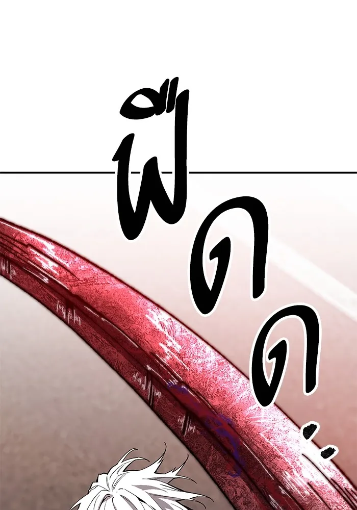 ยอดคนเลเวลทะลุ ตอนที่ 89 คูซองนยองกับพัคแทริม รูปที่ 169