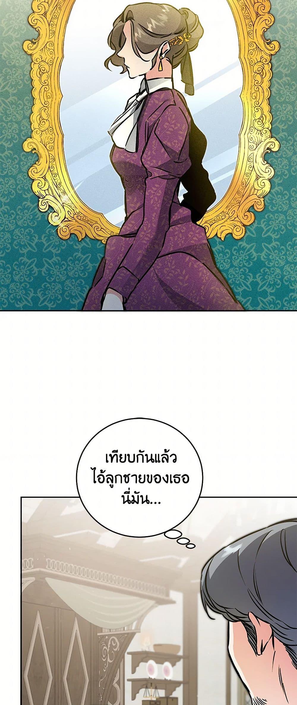 Manga-lc-com อ่านมังงะ อ่านการ์ตูน ออนไลน์ ฟรี I’ve Become the Villainous Empress of a Novel ตอนที่ 1 2 3 4 5 6 7 8 9 10 11 12 13 14 ฟรี ไม่มีโฆษณา Manga-lc - อ่าน มังงะ อ่าน การ์ตูน ออนไลน์ อ่านมังงะ ฟรี