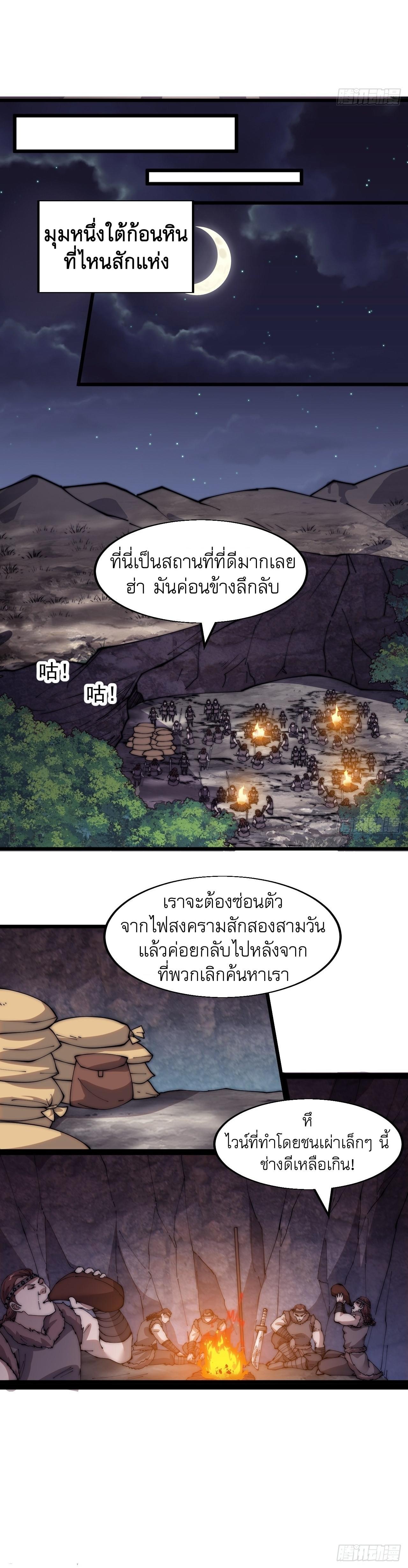 Manga-lc-com อ่านมังงะ อ่านการ์ตูน ออนไลน์ ฟรี It Starts With A Mountain ตอนที่ 1 2 3 4 5 6 7 8 9 10 11 12 13 14 ฟรี ไม่มีโฆษณา Manga-lc - อ่าน มังงะ อ่าน การ์ตูน ออนไลน์ อ่านมังงะ ฟรี
