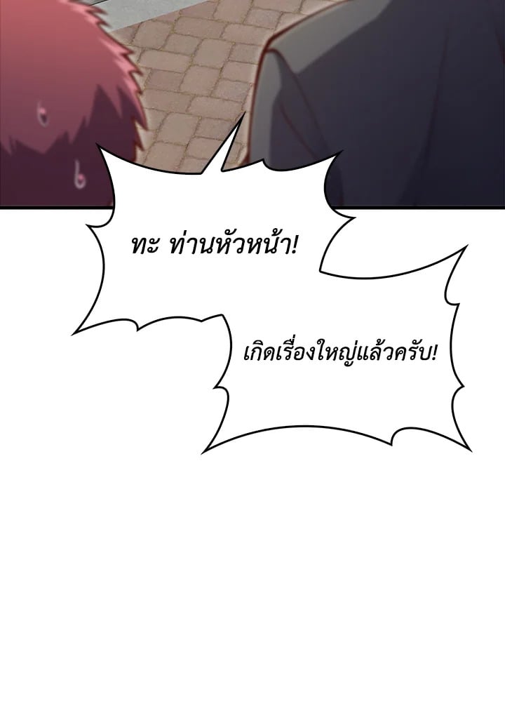 Manga-lc-com อ่านมังงะ อ่านการ์ตูน ออนไลน์ ฟรี The Lord of Coins ตอนที่ 1 2 3 4 5 6 7 8 9 10 11 12 13 14 ฟรี ไม่มีโฆษณา Manga-lc - อ่าน มังงะ อ่าน การ์ตูน ออนไลน์ อ่านมังงะ ฟรี