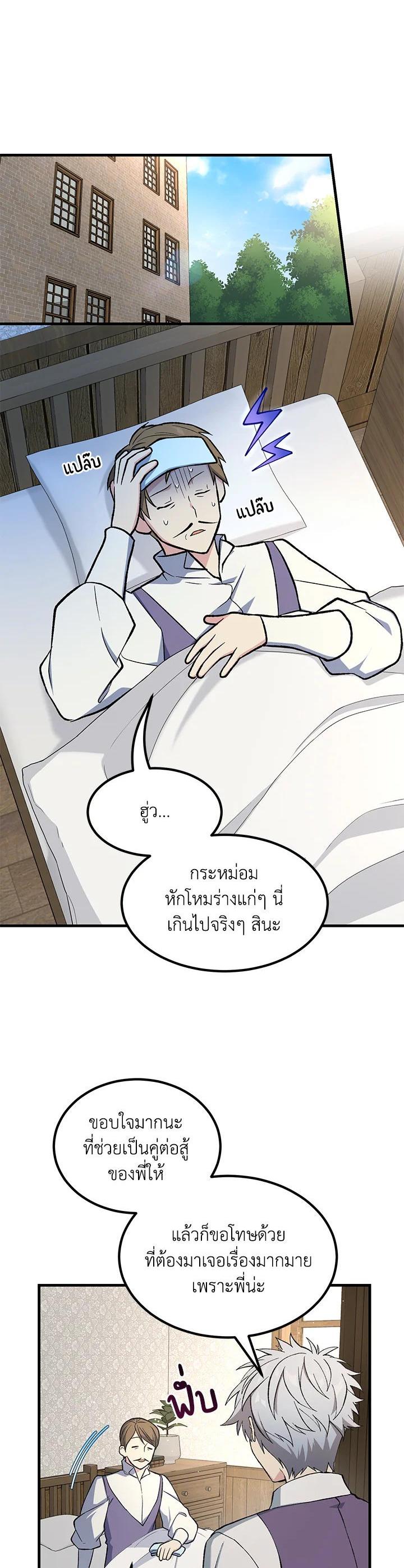 Manga-lc-com อ่านมังงะ อ่านการ์ตูน ออนไลน์ ฟรี How the Pro in His Past Life Sucks the Sweet Honey ตอนที่ 1 2 3 4 5 6 7 8 9 10 11 12 13 14 ฟรี ไม่มีโฆษณา Manga-lc - อ่าน มังงะ อ่าน การ์ตูน ออนไลน์ อ่านมังงะ ฟรี