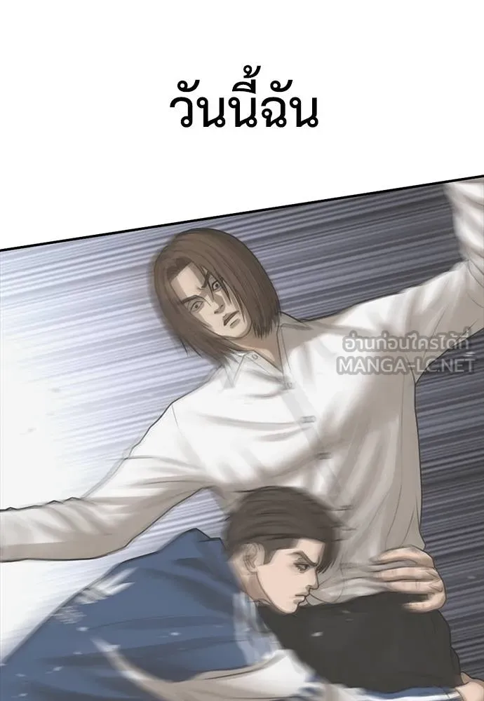 Y2K ตอนที่ 51 รูปที่ 174