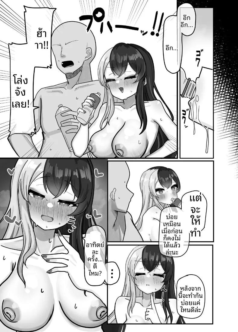 Doujin-Lc- อ่าน โดจิน มังฮวา เกาหลี ญี่ปุ่น จีน แปลไทย การปลดปล่อยหลังจากที่ละเว้น (Nagmo) (Yorumi Rena) ตอนที่ 1 2 3 4 5 6 7 8 9 10 11 12 13 14 ฟรี ไม่มีโฆษณา อ่าน โดจิน Manhwa เกาหลี ญี่ปุ่น จีน เรามีครบ คัดมาให้เน้นๆ โดจิน 18+ รับประกันความฟินโดย  Doujin Lc