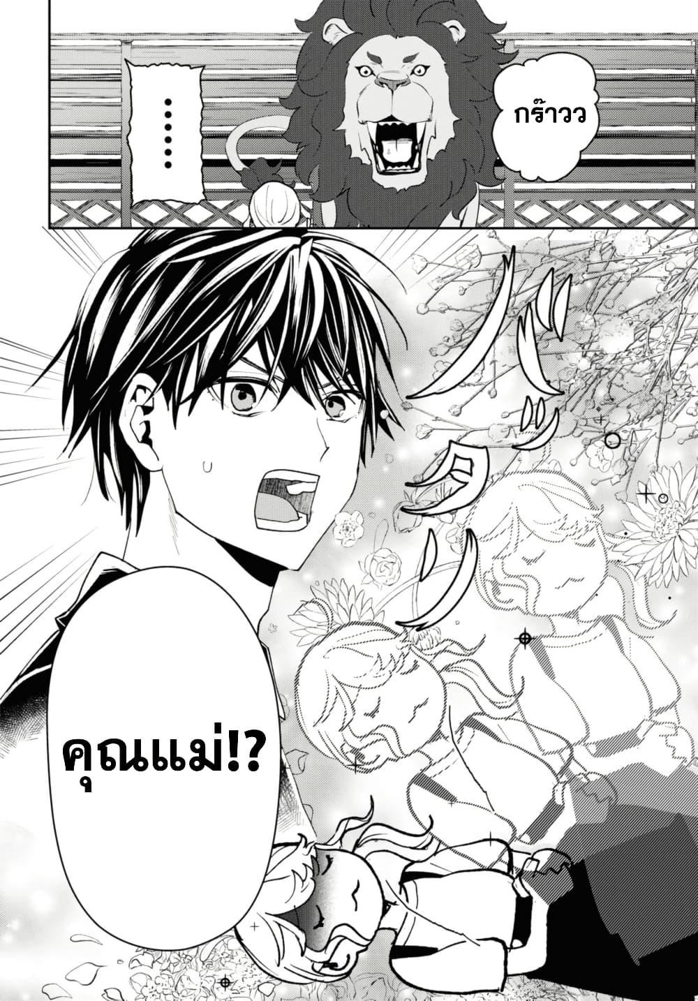 Manga-lc-com อ่านมังงะ อ่านการ์ตูน ออนไลน์ ฟรี Isekai Kaeri no Moto Yuusha desu ga, Death Game ni Makikomaremashita ตอนที่ 1 2 3 4 5 6 7 8 9 10 11 12 13 14 ฟรี ไม่มีโฆษณา Manga-lc - อ่าน มังงะ อ่าน การ์ตูน ออนไลน์ อ่านมังงะ ฟรี