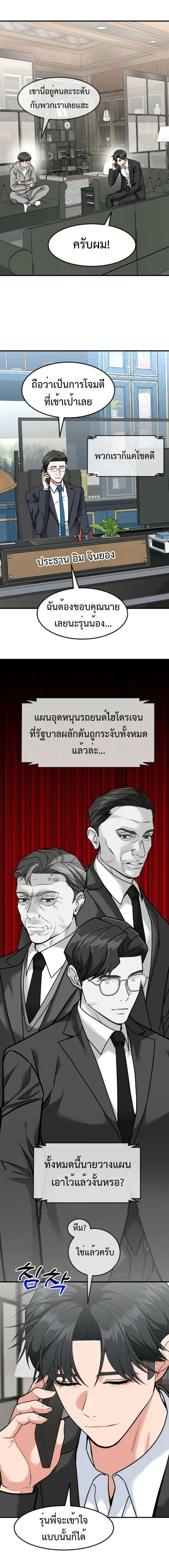 Manga-lc-com อ่านมังงะ อ่านการ์ตูน ออนไลน์ ฟรี Investors Who See the Future ตอนที่ 1 2 3 4 5 6 7 8 9 10 11 12 13 14 ฟรี ไม่มีโฆษณา Manga-lc - อ่าน มังงะ อ่าน การ์ตูน ออนไลน์ อ่านมังงะ ฟรี