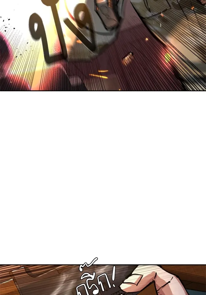 พี่ชายสายบอดี้การ์ด ตอนที่ 227 รูปที่ 59