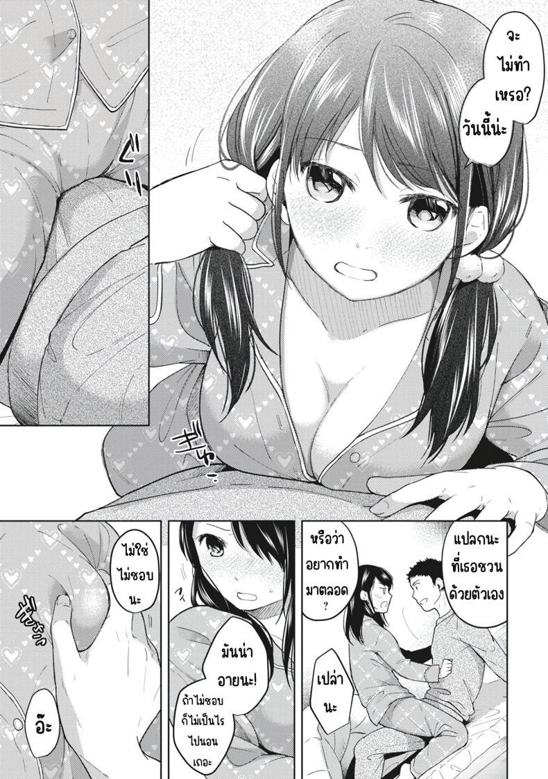 Doujin-Lc- อ่าน โดจิน มังฮวา เกาหลี ญี่ปุ่น จีน แปลไทย อยู่ๆก็ได้อยู่ห้อง1LDKกับสาวม.ปลาย [Fumitsuki Sou] 1LDK+JK Ikinari Doukyo_ Micchaku!_ Hatsu Ecchi!!_ ตอนที่ 1 2 3 4 5 6 7 8 9 10 11 12 13 14 ฟรี ไม่มีโฆษณา อ่าน โดจิน Manhwa เกาหลี ญี่ปุ่น จีน เรามีครบ คัดมาให้เน้นๆ โดจิน 18+ รับประกันความฟินโดย  Doujin Lc