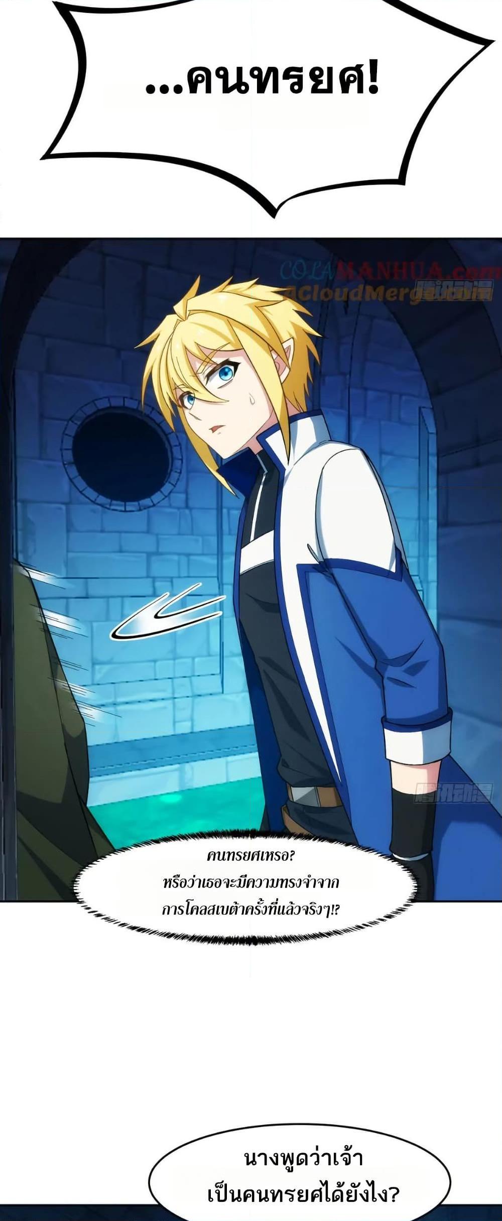 Manga-lc-com อ่านมังงะ อ่านการ์ตูน ออนไลน์ ฟรี The Beta Server For A Thousand Years ตอนที่ 1 2 3 4 5 6 7 8 9 10 11 12 13 14 ฟรี ไม่มีโฆษณา Manga-lc - อ่าน มังงะ อ่าน การ์ตูน ออนไลน์ อ่านมังงะ ฟรี