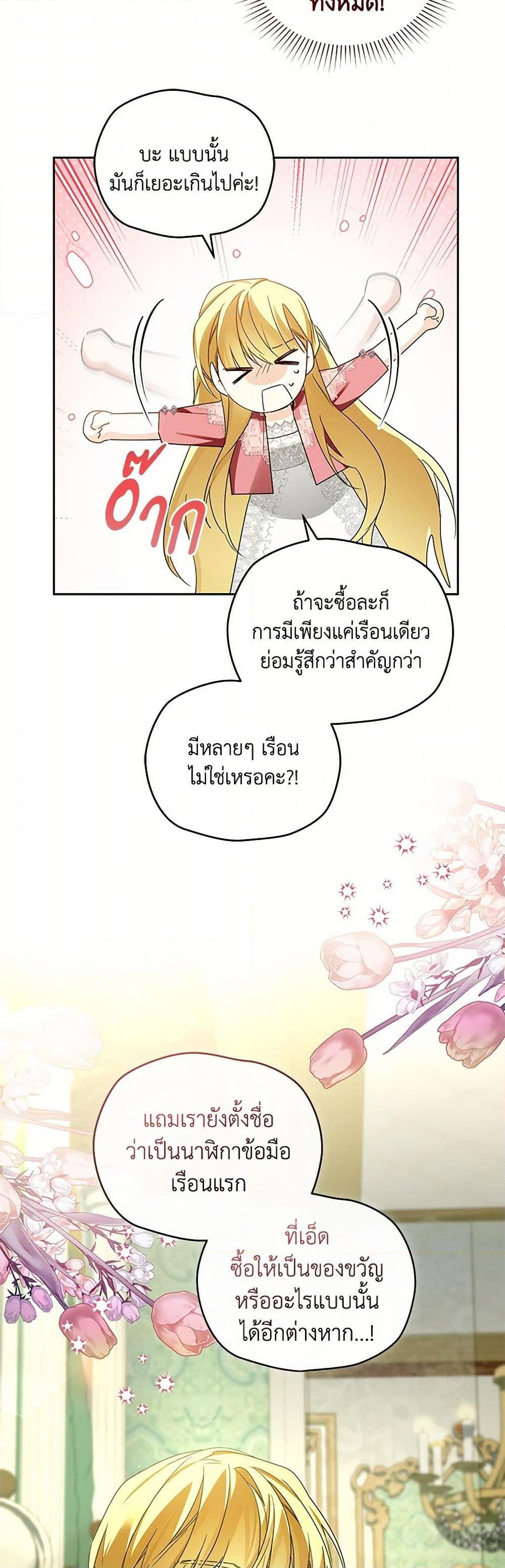 Manga-lc-com อ่านมังงะ อ่านการ์ตูน ออนไลน์ ฟรี Falling Into the Arms of a Mad Villain ตอนที่ 1 2 3 4 5 6 7 8 9 10 11 12 13 14 ฟรี ไม่มีโฆษณา Manga-lc - อ่าน มังงะ อ่าน การ์ตูน ออนไลน์ อ่านมังงะ ฟรี