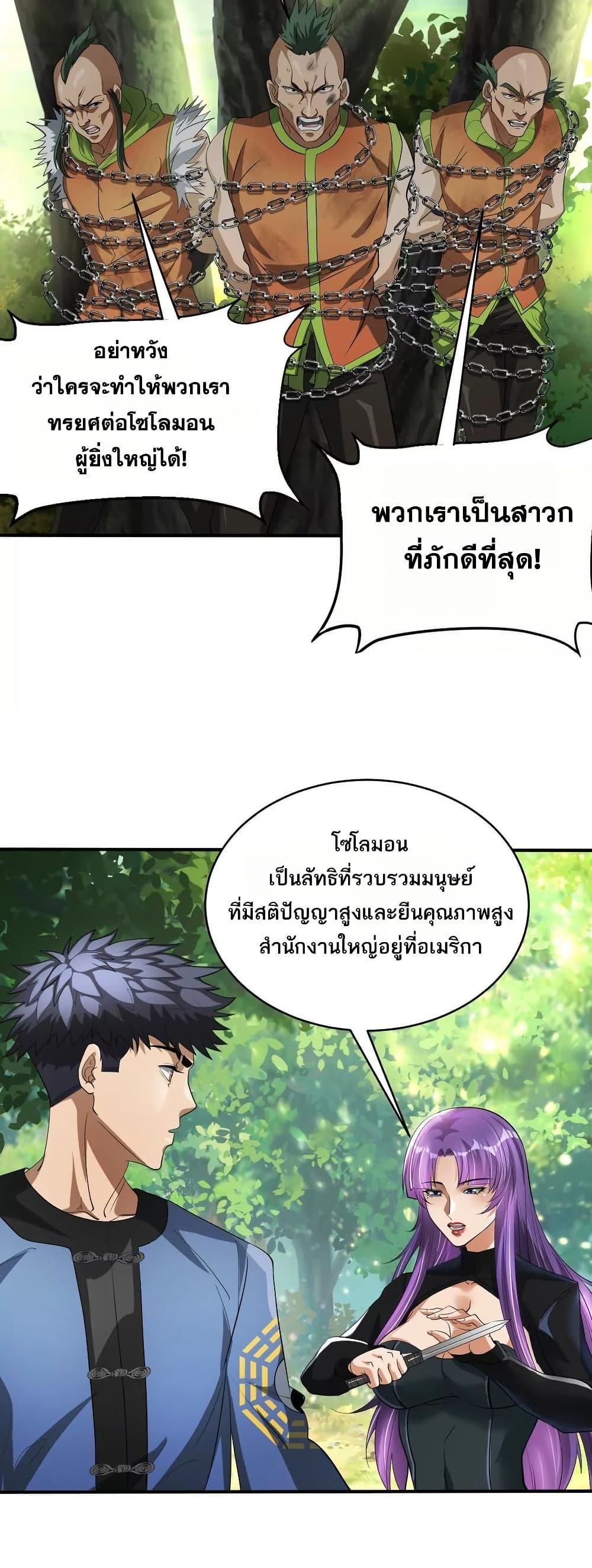 Manga-lc-com อ่านมังงะ อ่านการ์ตูน ออนไลน์ ฟรี The Creators ตอนที่ 1 2 3 4 5 6 7 8 9 10 11 12 13 14 ฟรี ไม่มีโฆษณา Manga-lc - อ่าน มังงะ อ่าน การ์ตูน ออนไลน์ อ่านมังงะ ฟรี