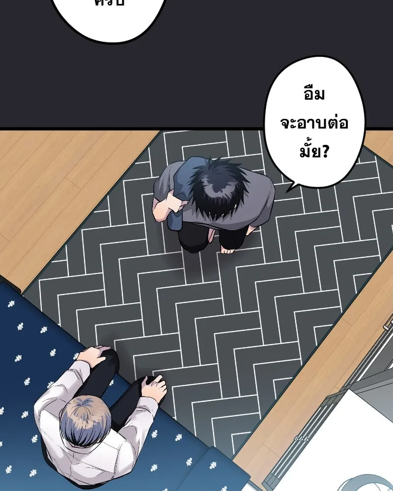 Promise of Death ตอนที่ ep23  คืนนี้อยู่ด้วยกันเถอะ รูปที่ 80