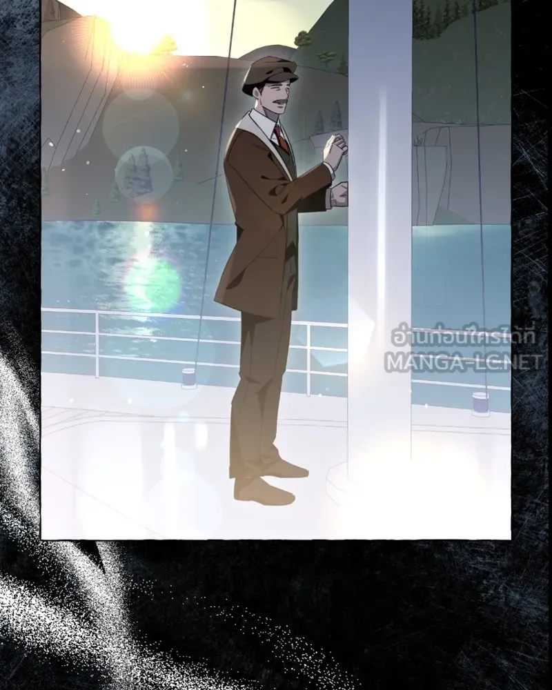 นึกว่าเป็นอิเซไคธรรมดา ตอนที่ 46 รูปที่ 54