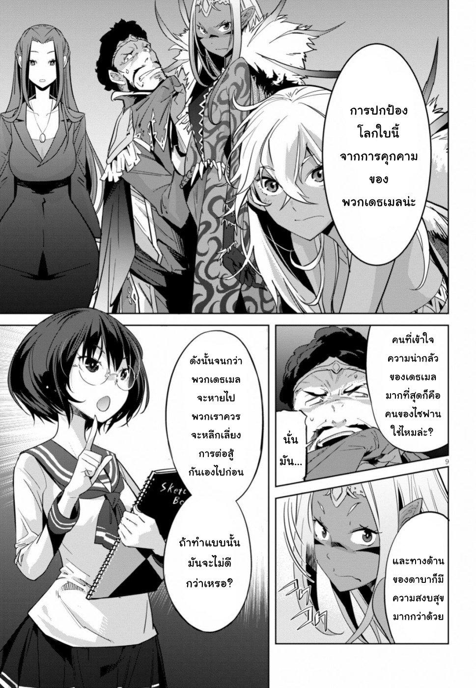 Manga-lc-com อ่านมังงะ อ่านการ์ตูน ออนไลน์ ฟรี Game of Familia Kazoku Senki ตอนที่ 1 2 3 4 5 6 7 8 9 10 11 12 13 14 ฟรี ไม่มีโฆษณา Manga-lc - อ่าน มังงะ อ่าน การ์ตูน ออนไลน์ อ่านมังงะ ฟรี