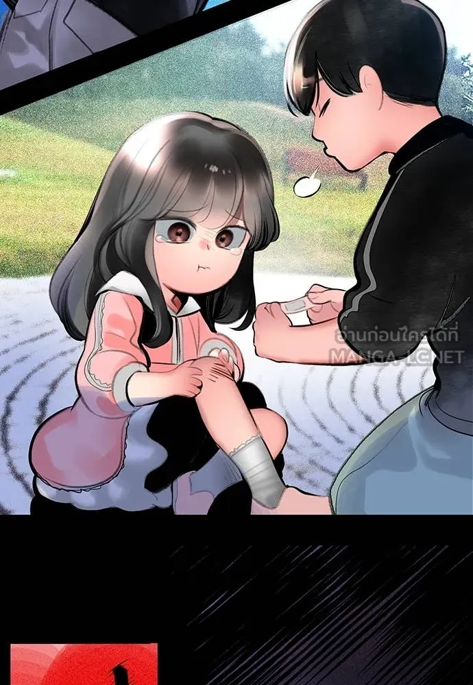 Jungle Juice ตอนที่ 172 รูปที่ 161