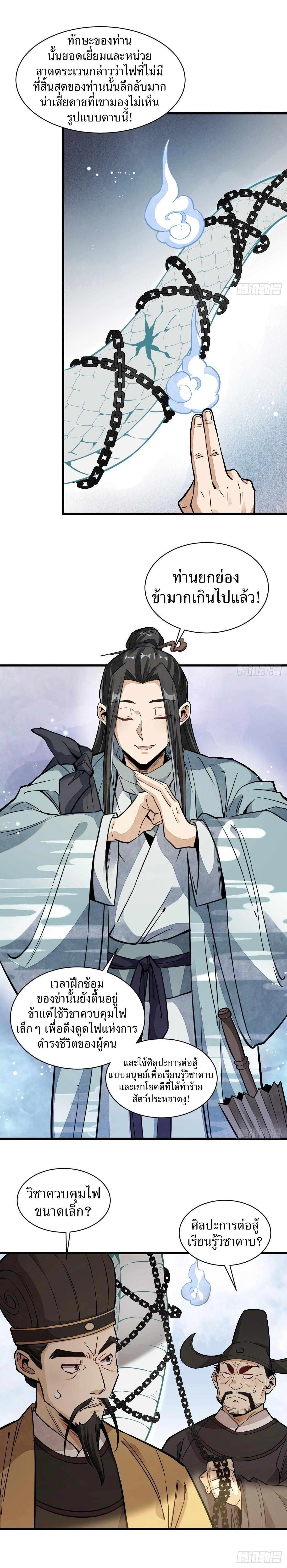 Manga-lc-com อ่านมังงะ อ่านการ์ตูน ออนไลน์ ฟรี Lan Ke Qi Yuan ตอนที่ 1 2 3 4 5 6 7 8 9 10 11 12 13 14 ฟรี ไม่มีโฆษณา Manga-lc - อ่าน มังงะ อ่าน การ์ตูน ออนไลน์ อ่านมังงะ ฟรี