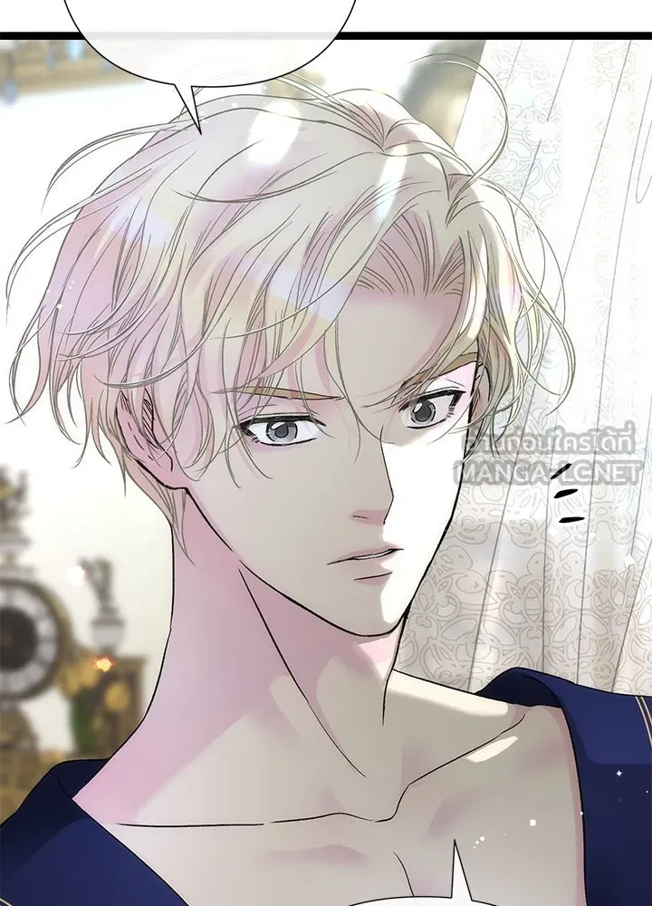 องค์ชายผู้อื้อฉาว ตอนที่ 86 รูปที่ 108