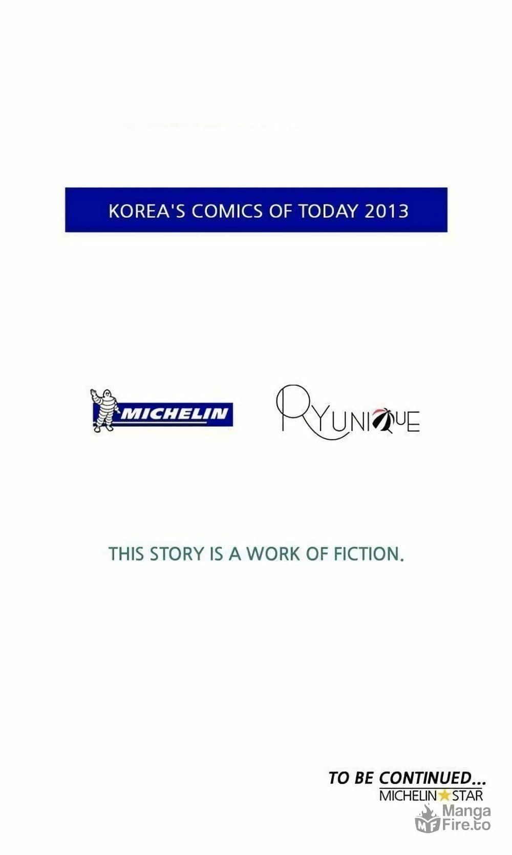 Manga-lc-com อ่านมังงะ อ่านการ์ตูน ออนไลน์ ฟรี Michelin Star ตอนที่ 1 2 3 4 5 6 7 8 9 10 11 12 13 14 ฟรี ไม่มีโฆษณา Manga-lc - อ่าน มังงะ อ่าน การ์ตูน ออนไลน์ อ่านมังงะ ฟรี