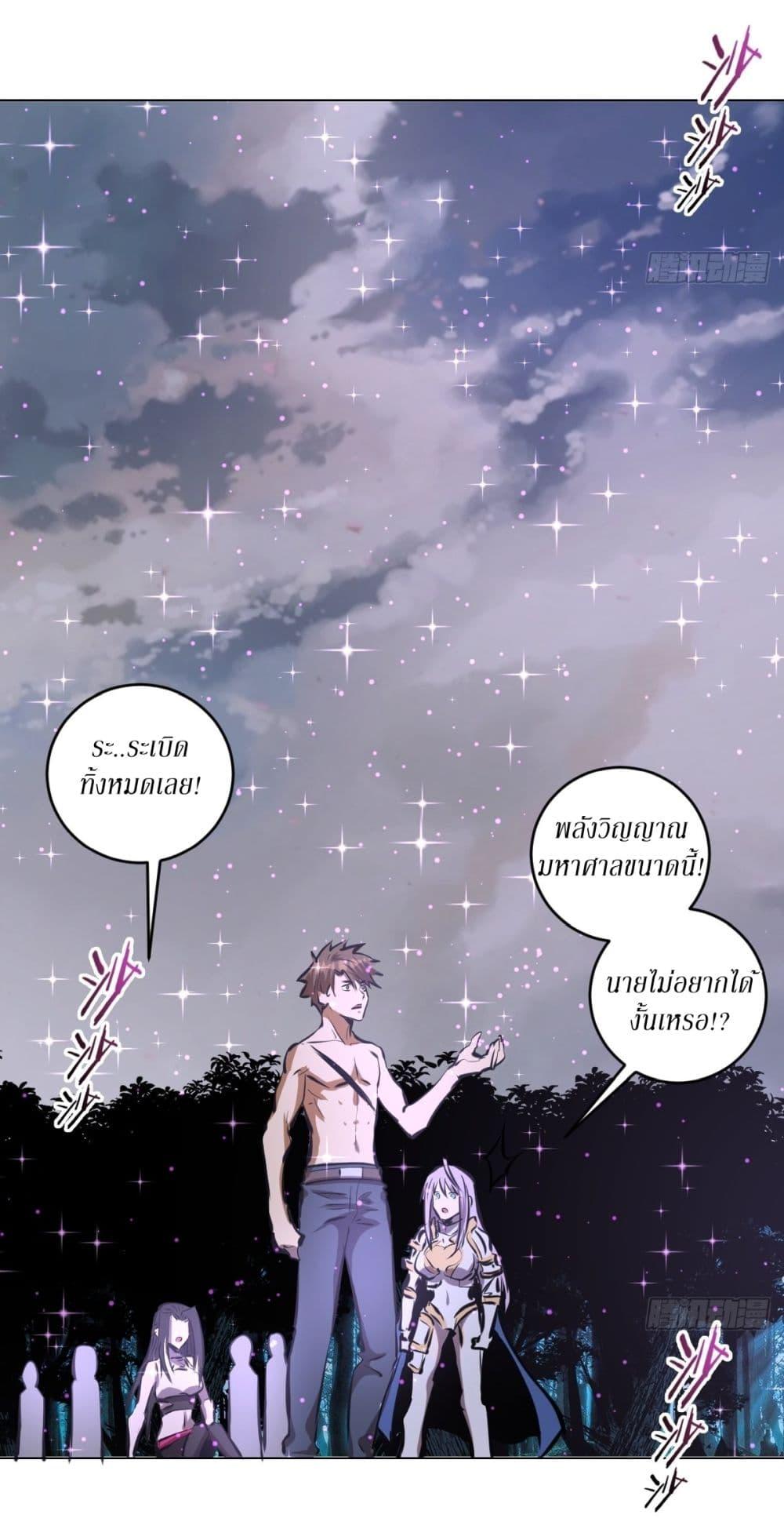 Manga-lc-com อ่านมังงะ อ่านการ์ตูน ออนไลน์ ฟรี King star emperor ตอนที่ 1 2 3 4 5 6 7 8 9 10 11 12 13 14 ฟรี ไม่มีโฆษณา Manga-lc - อ่าน มังงะ อ่าน การ์ตูน ออนไลน์ อ่านมังงะ ฟรี