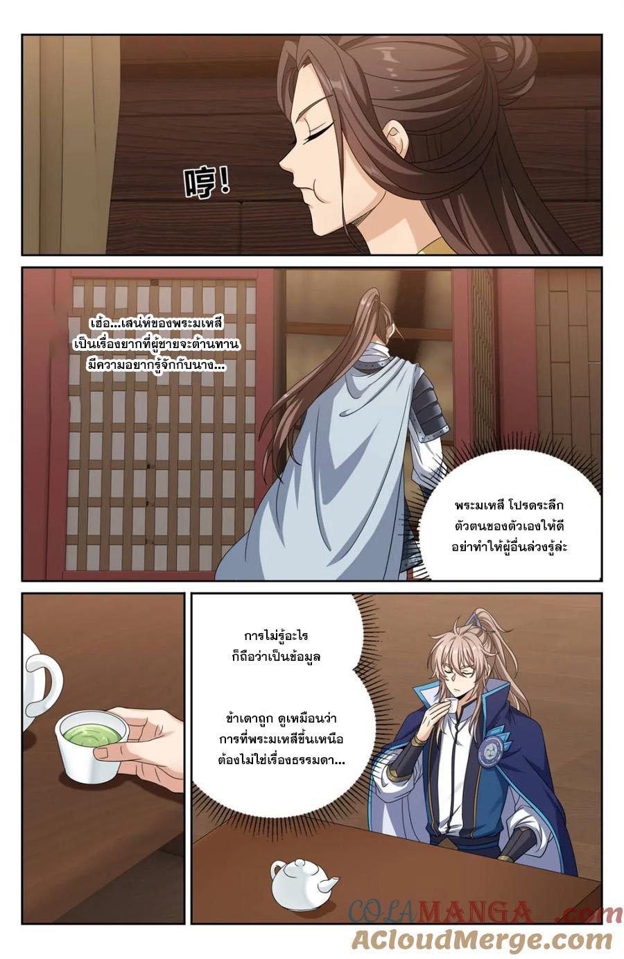 Manga-lc-com อ่านมังงะ อ่านการ์ตูน ออนไลน์ ฟรี Nightwatcher ตอนที่ 1 2 3 4 5 6 7 8 9 10 11 12 13 14 ฟรี ไม่มีโฆษณา Manga-lc - อ่าน มังงะ อ่าน การ์ตูน ออนไลน์ อ่านมังงะ ฟรี