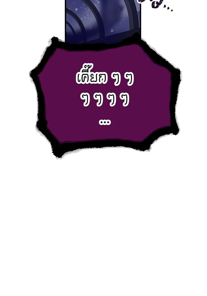 เพลเยอร์เลือดเทวะ ตอนที่ 37 ฮิเมโนะ ยูเมโนะ vs พี่น้องอามา รูปที่ 67