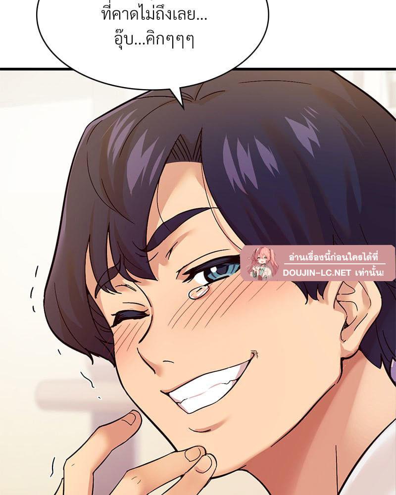 Doujin-Lc- อ่าน โดจิน มังฮวา เกาหลี ญี่ปุ่น จีน แปลไทย Playing On Hard Mode ตอนที่ 1 2 3 4 5 6 7 8 9 10 11 12 13 14 ฟรี ไม่มีโฆษณา อ่าน โดจิน Manhwa เกาหลี ญี่ปุ่น จีน เรามีครบ คัดมาให้เน้นๆ โดจิน 18+ รับประกันความฟินโดย  Doujin Lc