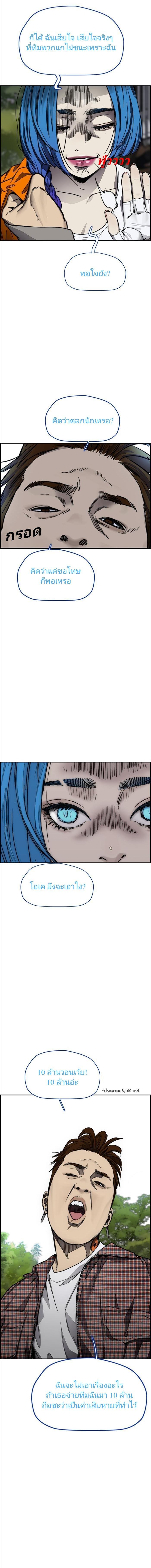 Manga-lc-com อ่านมังงะ อ่านการ์ตูน ออนไลน์ ฟรี Wind Breaker ปั่นสู้ฝัน ตอนที่ 1 2 3 4 5 6 7 8 9 10 11 12 13 14 ฟรี ไม่มีโฆษณา Manga-lc - อ่าน มังงะ อ่าน การ์ตูน ออนไลน์ อ่านมังงะ ฟรี