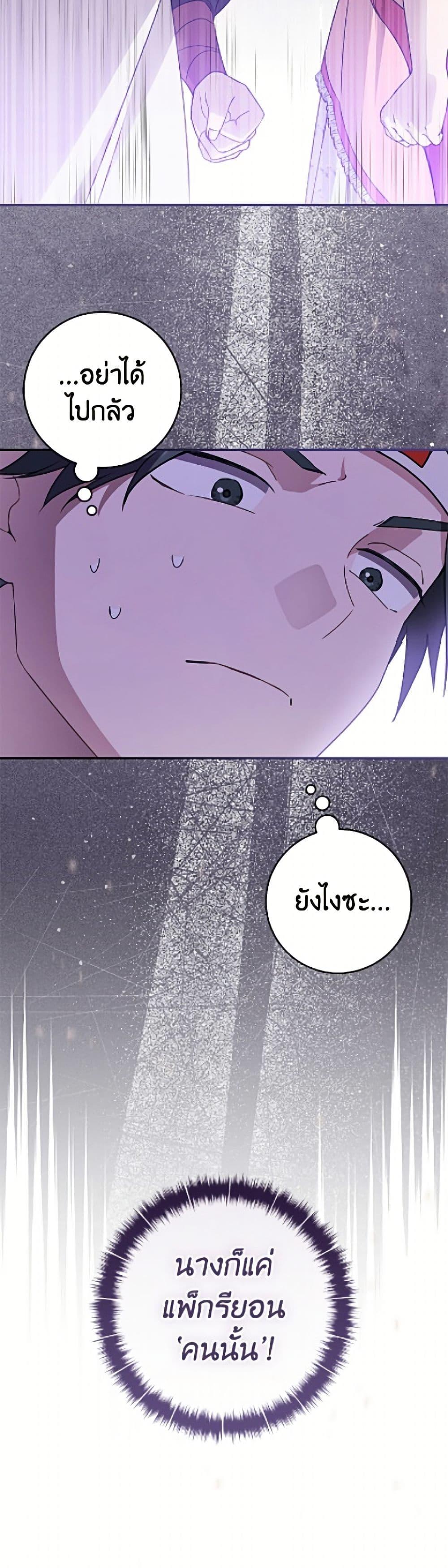 Manga-lc-com อ่านมังงะ อ่านการ์ตูน ออนไลน์ ฟรี I Became the Despised Granddaughter of the Powerful Martial Arts Family ตอนที่ 1 2 3 4 5 6 7 8 9 10 11 12 13 14 ฟรี ไม่มีโฆษณา Manga-lc - อ่าน มังงะ อ่าน การ์ตูน ออนไลน์ อ่านมังงะ ฟรี