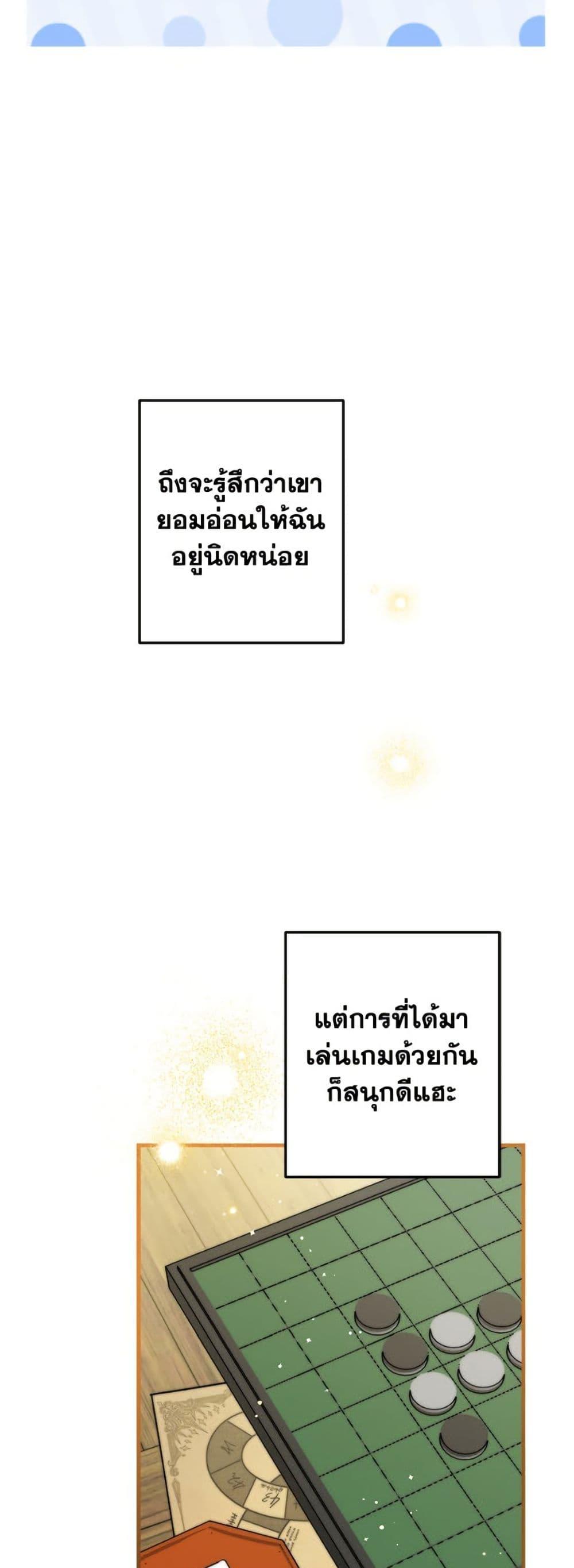 Manga-lc-com อ่านมังงะ อ่านการ์ตูน ออนไลน์ ฟรี The Strongest Characters in the World are Obsessed With Me ตอนที่ 1 2 3 4 5 6 7 8 9 10 11 12 13 14 ฟรี ไม่มีโฆษณา Manga-lc - อ่าน มังงะ อ่าน การ์ตูน ออนไลน์ อ่านมังงะ ฟรี