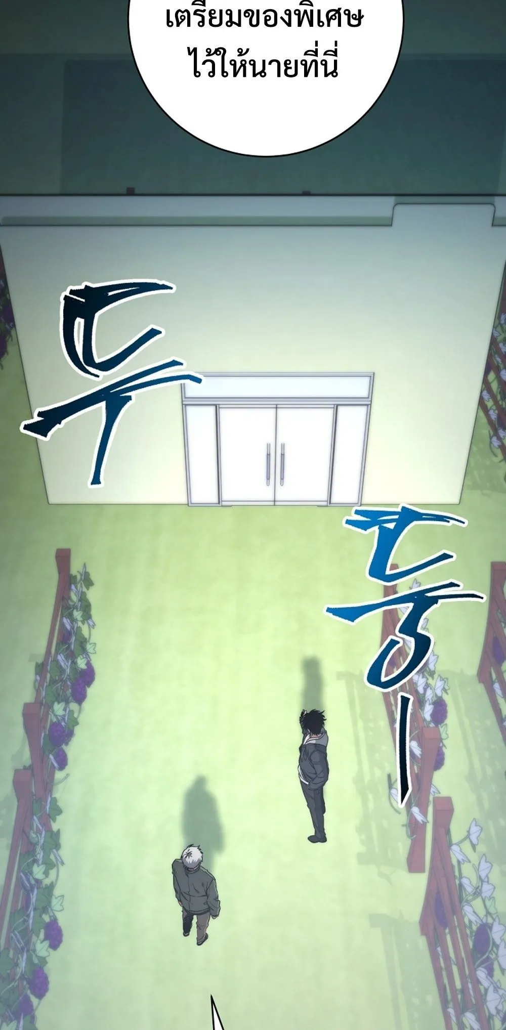 Return of the Sword God-Rank Civil Servant ตอนที่ ตอนที่ 43 รูปที่ 50