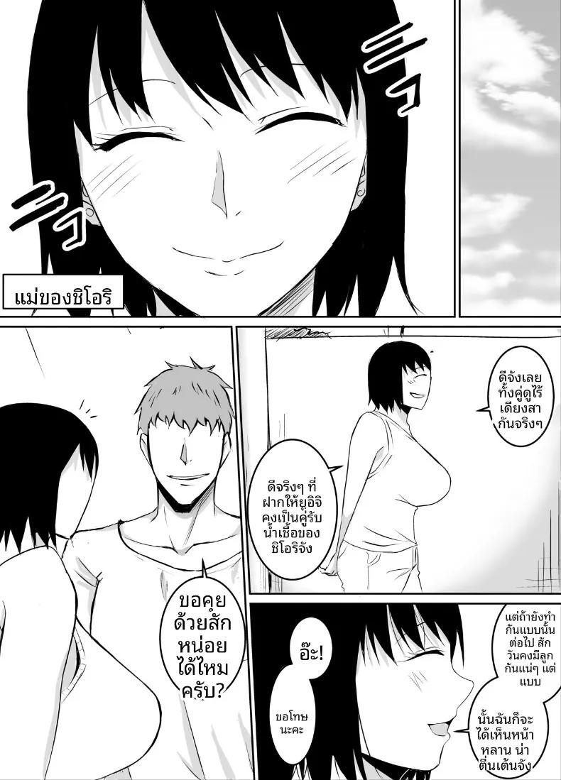 Doujin-Lc- อ่าน โดจิน มังฮวา เกาหลี ญี่ปุ่น จีน แปลไทย เพื่อนสมัยเด็กที่ถูกบังคับให้ (Kinuzuka Kazuki) ตอนที่ 1 2 3 4 5 6 7 8 9 10 11 12 13 14 ฟรี ไม่มีโฆษณา อ่าน โดจิน Manhwa เกาหลี ญี่ปุ่น จีน เรามีครบ คัดมาให้เน้นๆ โดจิน 18+ รับประกันความฟินโดย  Doujin Lc